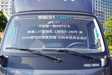  ʱ캽S1 1.5L 136  3.7AMTԶʽСͼƬ