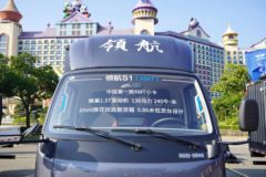 福田 时代领航S1 1.5L 136马力 汽油 3.7米AMT自动档单排厢式小卡