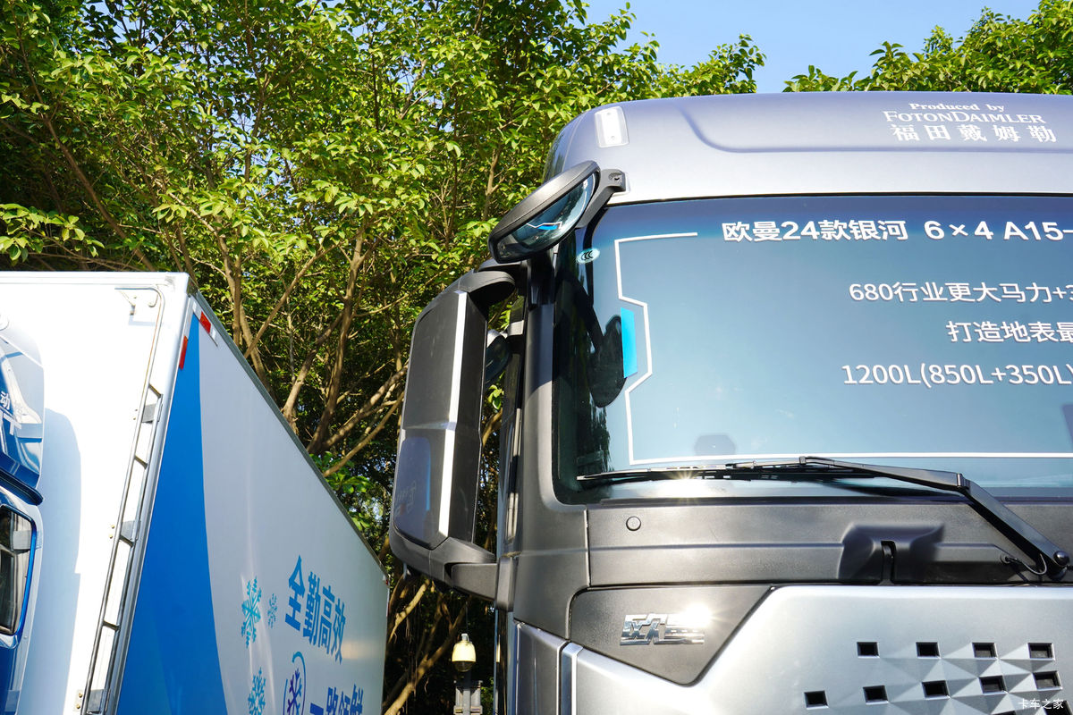 ���� ŷ������ ��Խ�� 680���� 6X4 AMT�Զ���ǣ����(BJ4259Y6DHL-11)���                                                