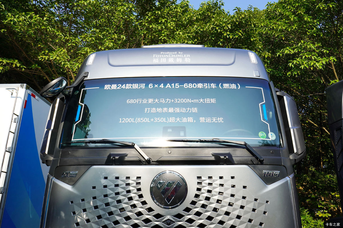 ���� ŷ������ ��Խ�� 680���� 6X4 AMT�Զ���ǣ����(BJ4259Y6DHL-11)���                                                