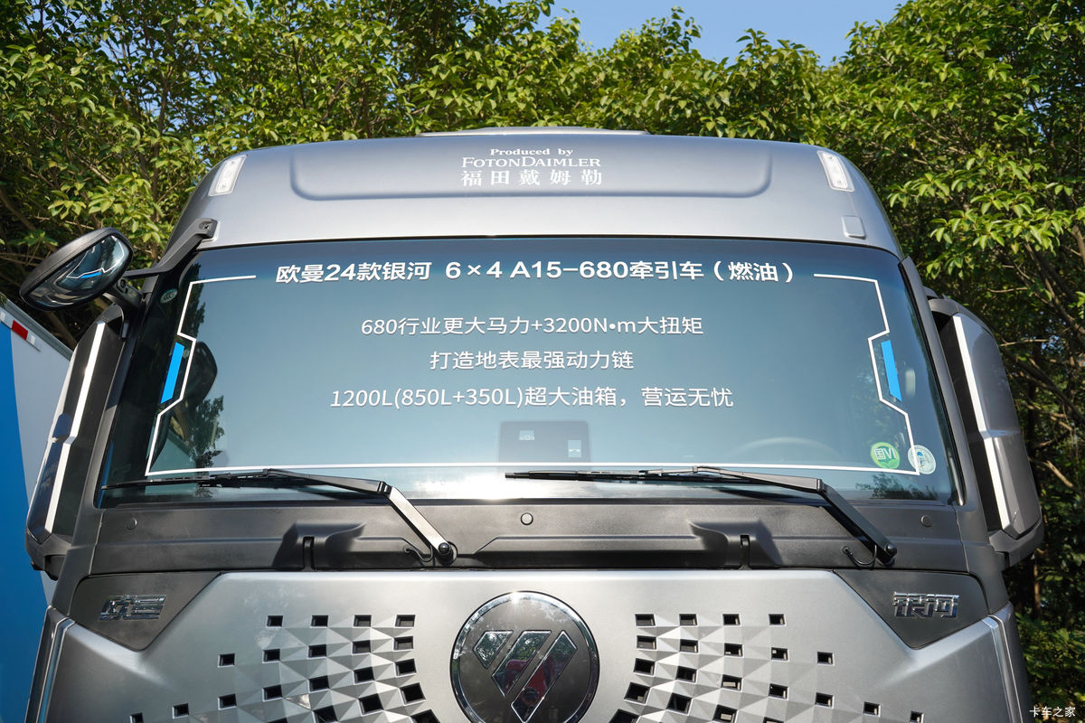 ���� ŷ������ ��Խ�� 680���� 6X4 AMT�Զ���ǣ����(BJ4259Y6DHL-11)���                                                