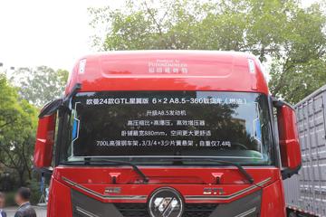 福田 欧曼GTL星翼版Pro 320马力 6X2 8米AMT自动档仓栅式载货车外观图片