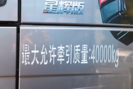 欧曼EST星辉版&nbsp;牵引车外观                                                图片