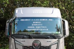 福田 欧曼EST 星辉版 北方版 620马力 6X4 AMT自动档牵引车(BJ4259Y6DHL-13)