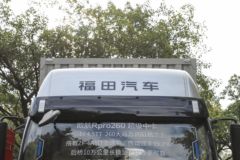 福田 欧航R pro系 260马力 9.78米AMT自动档厢式载货车