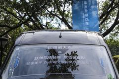 福田 图雅诺大麦 2024款商运版 152马力 2T柴油 9座 自动 长轴中顶客车(后单胎)