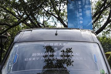 大麦&nbsp;VAN/轻客外观图片