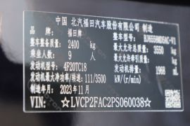 大麦&nbsp;VAN/轻客驾驶室图片