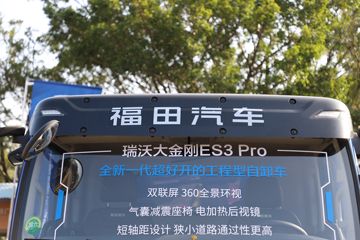  ES3 Pro 151 4X2 3.5жͼƬ