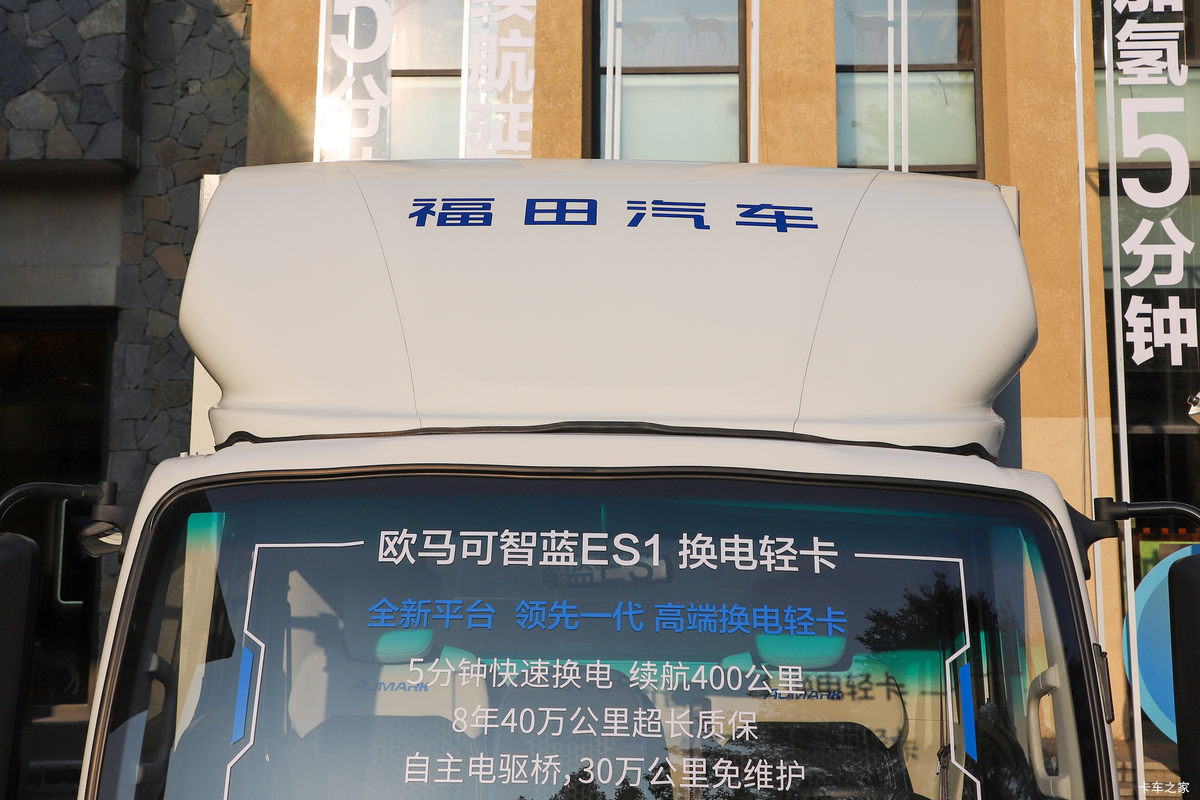 ŷ ES1 4.5T 4.14׵Żʽ綯ʽῨ(BJ5045XXYEV1B)