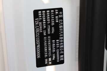 ŷ���� ����ES1 4.5T 4.14�׵��Ż���ʽ���綯��ʽ�Ῠ100.46kWh
ͼƬ