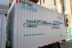 欧马可 智蓝ES1 4.5T 4.14米单排换电式纯电动厢式轻卡100.46kWh

