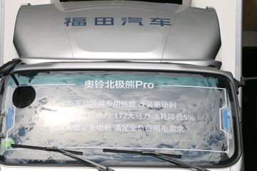 ���� �������� ������Pro 163���� 4X2 4.085����س�ͼƬ