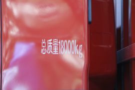 欧航R pro系&nbsp;载货车外观                                                图片