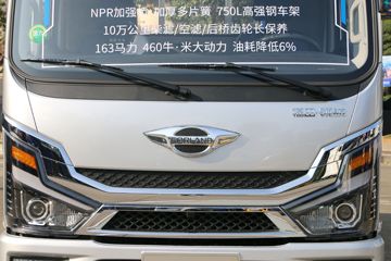  ʱ캽G 163 4.17׵Ῠ(8)(BJ1044V9JBA-59)ͼƬ