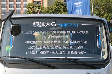  ʱ캽G 163 4.17׵Ῠ(8)(BJ1044V9JBA-59)ͼƬ