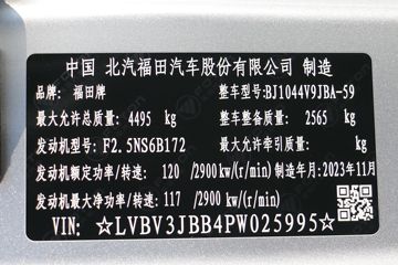  ʱ캽G 163 4.17׵Ῠ(8)(BJ1044V9JBA-59)ͼƬ