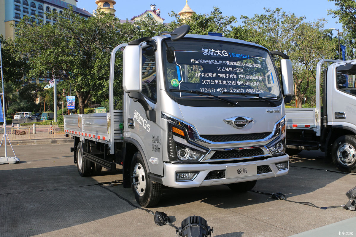 福田 时代领航大G 172马力 4.17米单排栏板轻卡