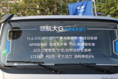 领航大G新车到店有需要的卡友抓紧来砍价