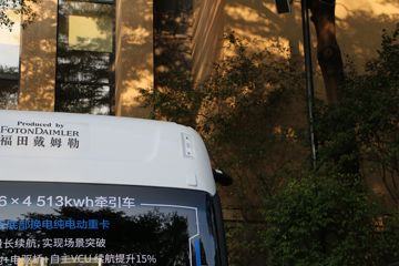 ���� ŷ������ 6X4 ���綯ǣ����513kWhͼƬ