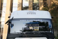 福田 欧曼银河 6X4 纯电动牵引车513kWh