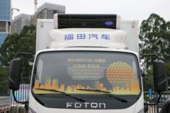 购奥铃新捷运冷藏车 享高达0.98万优惠
