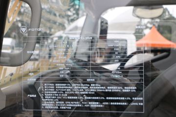 ������� ����EL-Plus 4.5T 4.14�׵��Ŵ��綯��ʽ�Ῠ(����)100.46kWhͼƬ