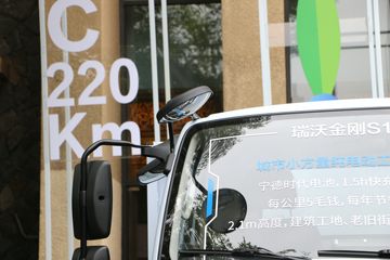 金刚S1EV 电动自卸车外观图片