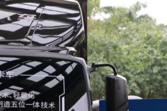 福田奥铃 智蓝EL-Plus 概念车