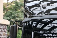 福田奥铃 智蓝EL-Plus 概念车