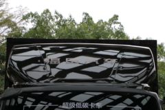 福田奥铃 智蓝EL-Plus 概念车