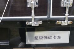 福田奥铃 智蓝EL-Plus 概念车