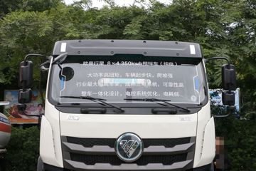  ŷ 31T 8X4 6.86綯賵(BJ5311GJBEVGRF-01)350kWhͼƬ