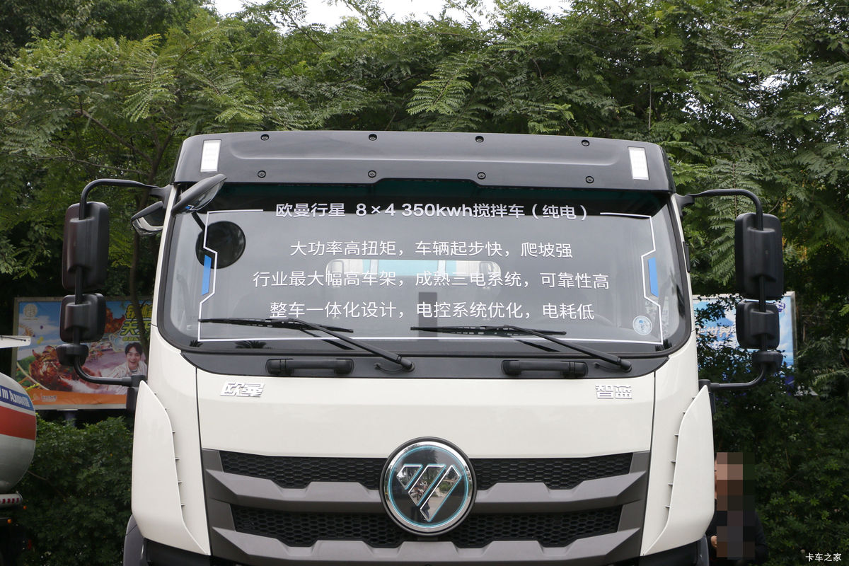  ŷ 31T 8X4 6.86綯賵(BJ5311GJBEVGRF-01)350kWh                                                