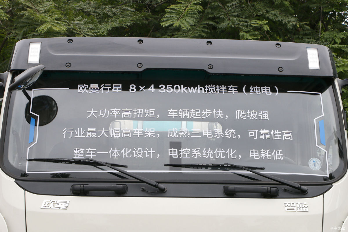  ŷ 31T 8X4 6.86綯賵(BJ5311GJBEVGRF-01)350kWh                                                