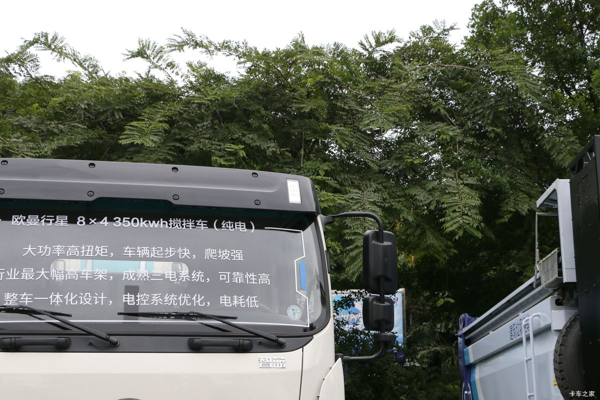  ŷ 31T 8X4 6.86綯賵(BJ5311GJBEVGRF-01)350kWh                                                