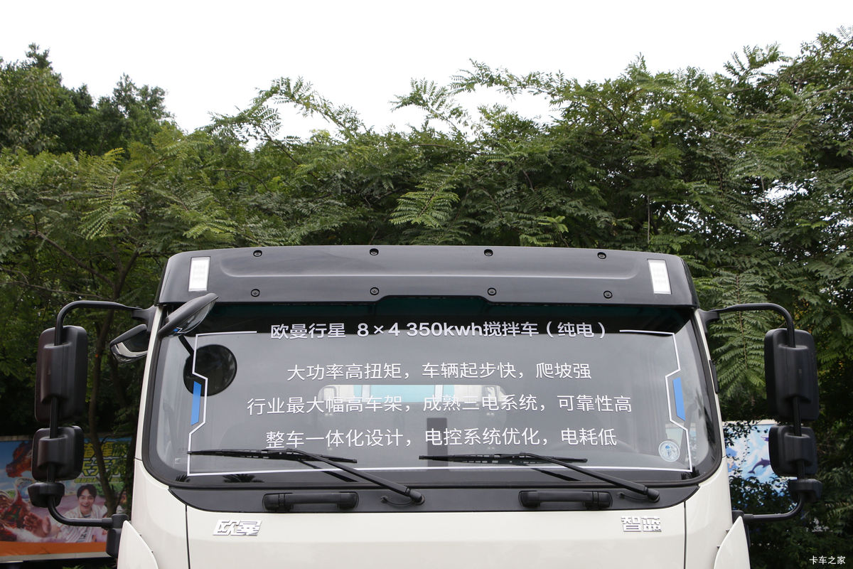  ŷ 31T 8X4 6.86綯賵(BJ5311GJBEVGRF-01)350kWh                                                
