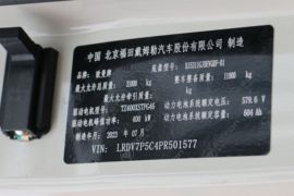 欧曼行星&nbsp;混凝土搅拌车驾驶室                                               图片