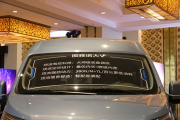 �������� ͼ��ŵ��V 2024�� 152���� 2.0T�ֶ� 7���ж��ͳ�(��̥)ͼƬ