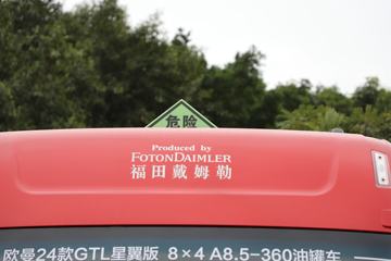 欧曼GTL星翼版&nbsp;油罐车外观图片