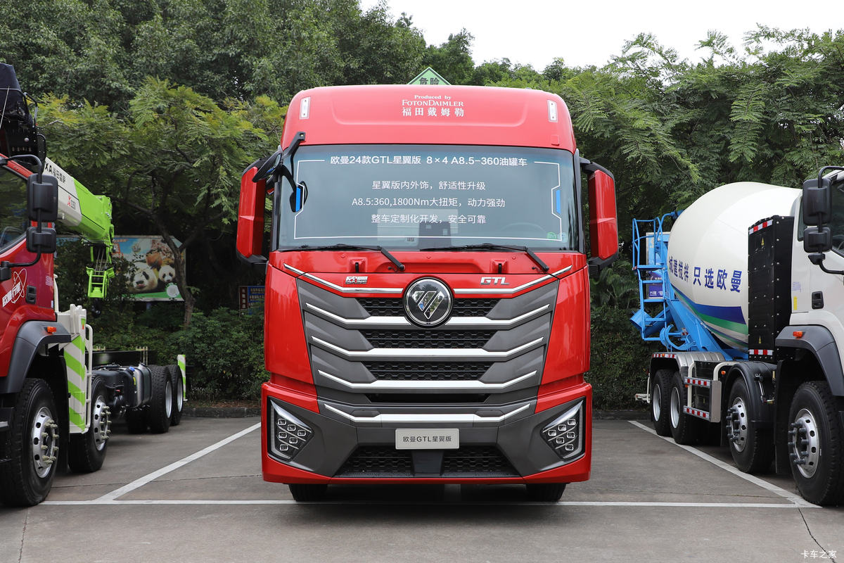  ŷGTL  360 8X4 ͹޳(HFV5320GYYBJ30A)