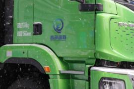 充电&nbsp;电动自卸车外观图片