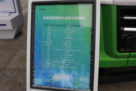 充电&nbsp;电动自卸车上装图片