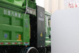 充电&nbsp;电动自卸车上装图片