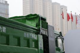 充电&nbsp;电动自卸车上装图片