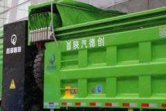 质子汽车 充电版 31T 8X4 7.2米纯电动自卸车(SX3317MF406XBEV1)256kWh