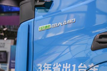Զ G 25T 6X4 ״ǣ(JHC4250GM6N1)ͼƬ