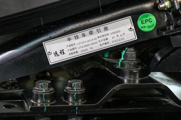 Զ�� ���G 25T 6X4 �״�ǣ����(JHC4250GM6N1)ͼƬ