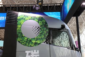 Զ H 25T 6X4 ״϶ǣ(HN4250X17C9PHEVY)ͼƬ