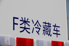 江铃 凯运＋ 中体 146马力 4X2 4.02米冷藏车(万里扬6档)(JX5044XLCTGA26)